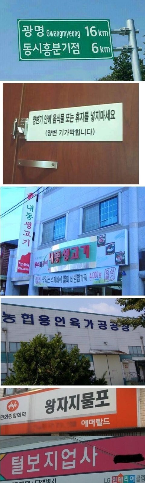 19) 띄어쓰기의 중요성.jpg_2.jpg