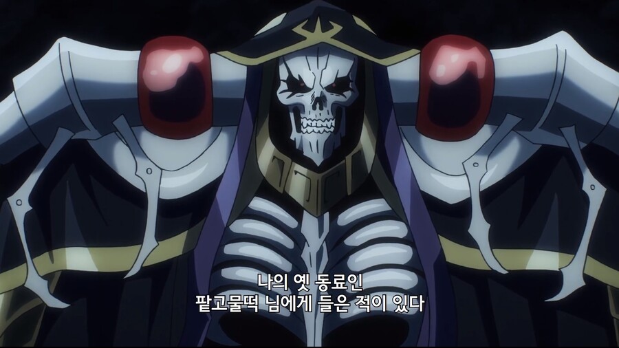 오버로드아인즈가 변태는 아니라서 다행이였다
