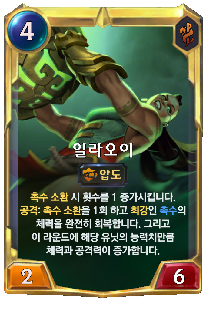 [레오룬] 3.13.0 패치 노트_2.png