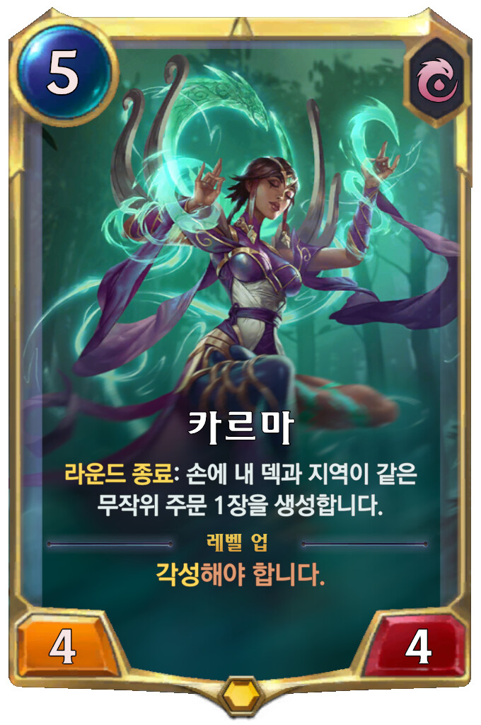 [레오룬] 3.13.0 패치 노트_4.png