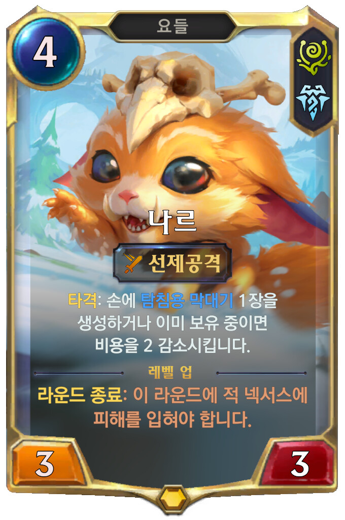 [레오룬] 3.13.0 패치 노트_6.png
