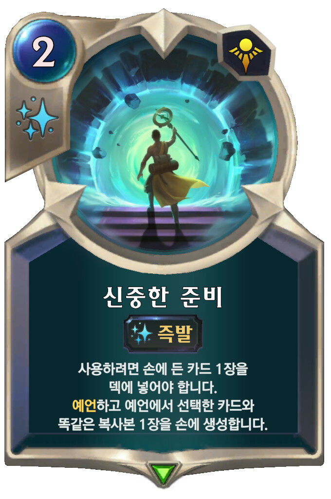 [레오룬] 3.13.0 패치 노트_7.png