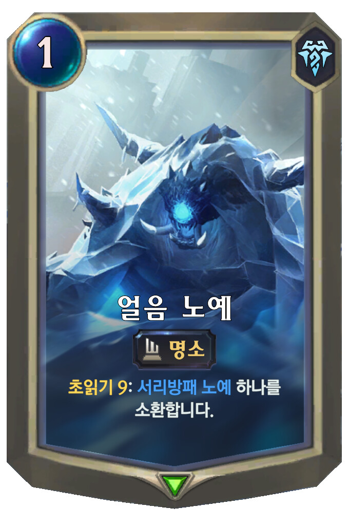 [레오룬] 3.13.0 패치 노트_15.png