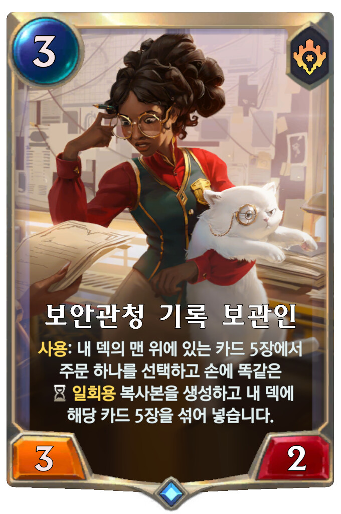 [레오룬] 3.13.0 패치 노트_17.png