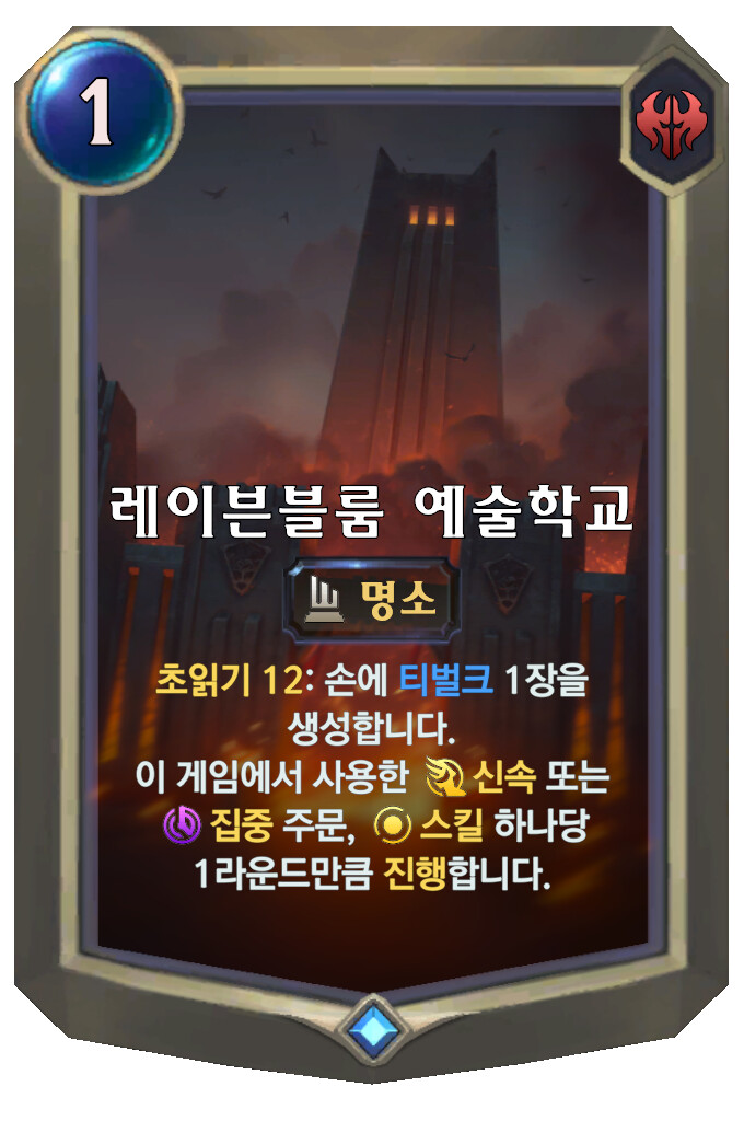 [레오룬] 3.13.0 패치 노트_18.png