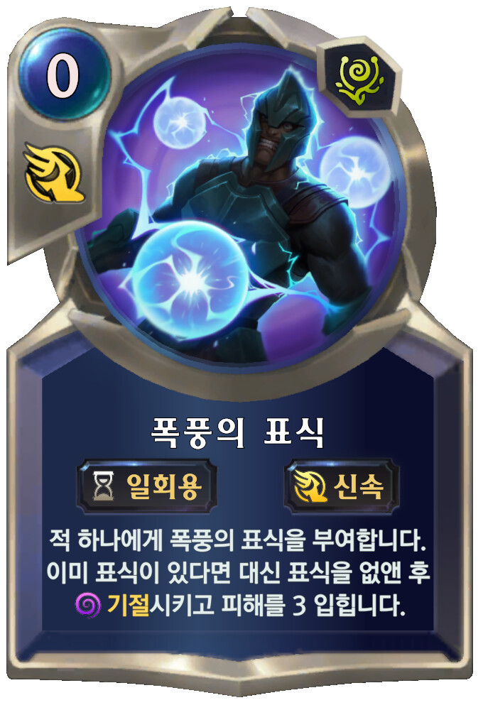 [레오룬] 3.13.0 패치 노트_20.png