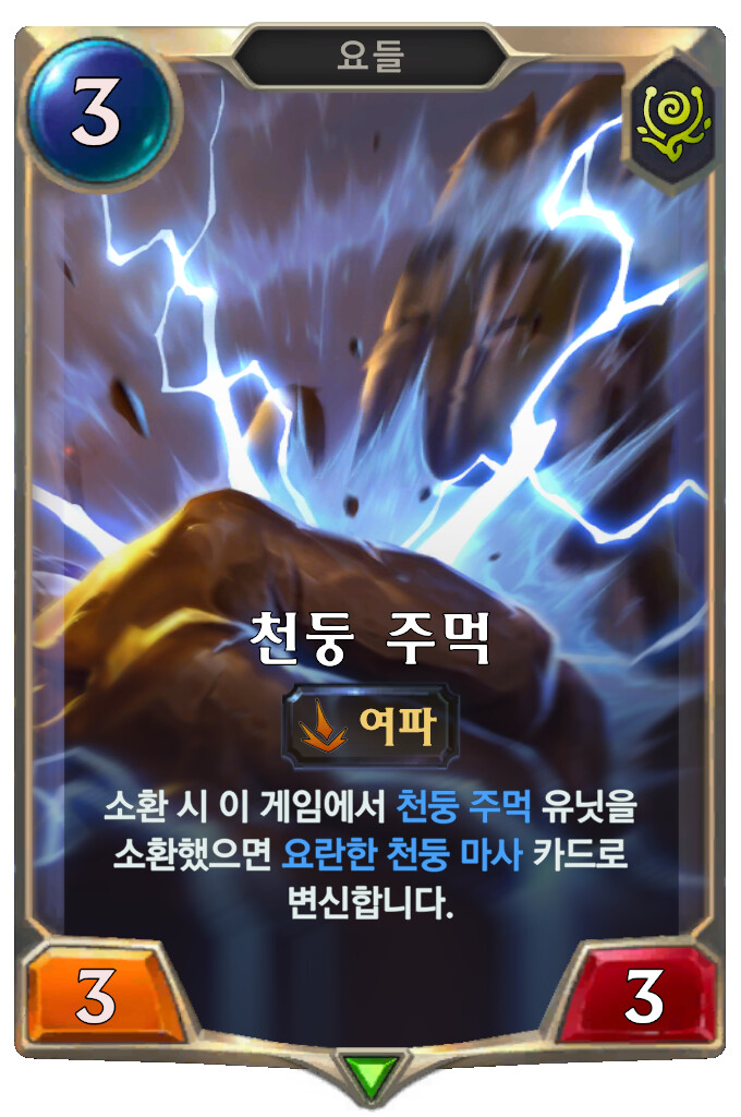 [레오룬] 3.13.0 패치 노트_24.png
