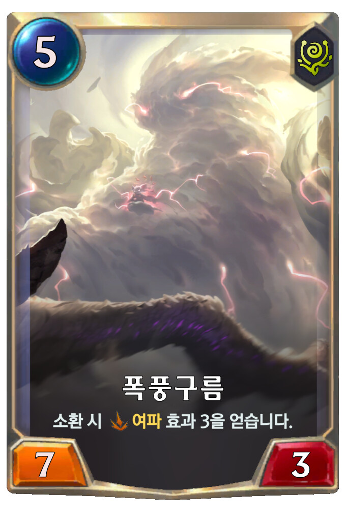 [레오룬] 3.13.0 패치 노트_27.png