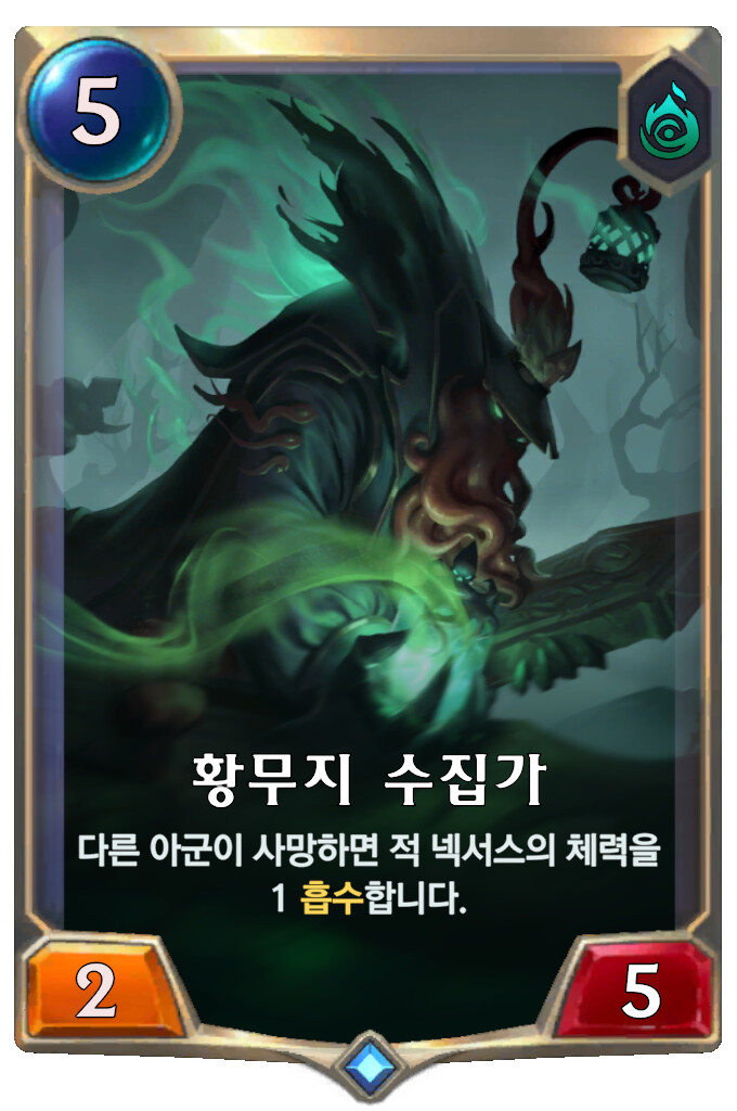 [레오룬] 3.13.0 패치 노트_35.png