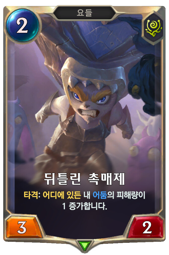 [레오룬] 3.13.0 패치 노트_41.png