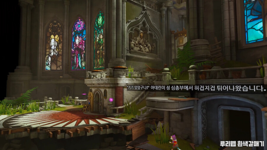 [모스2] 퍼즐 공략 챕터 6 - 뱀 사냥꾼 1_2.png