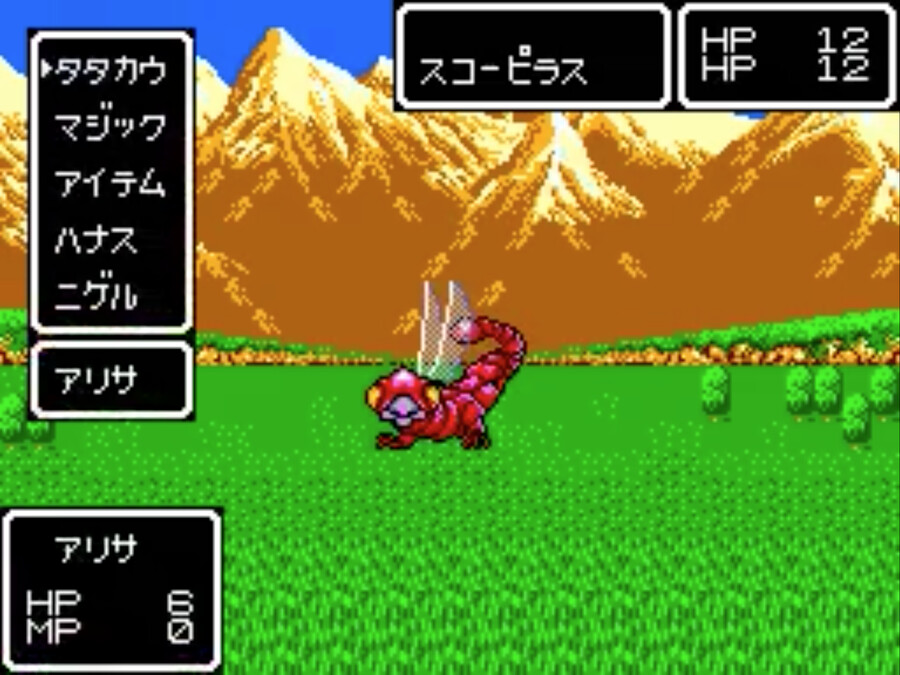 판타시 스타 (ファンタシースター, Phantasy Star, 환타지 스타)_9.png