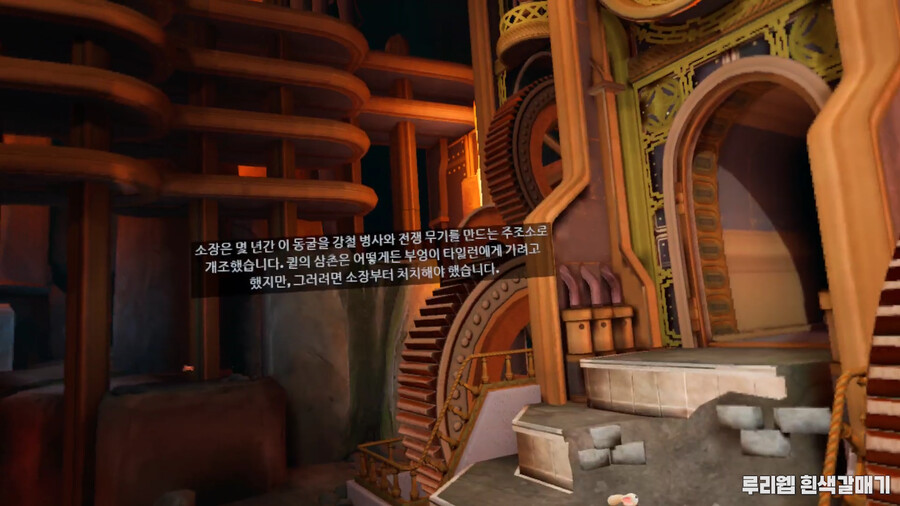 [모스2] 퍼즐 공략 챕터 7 - 끝나지 않은 일 3_9.png