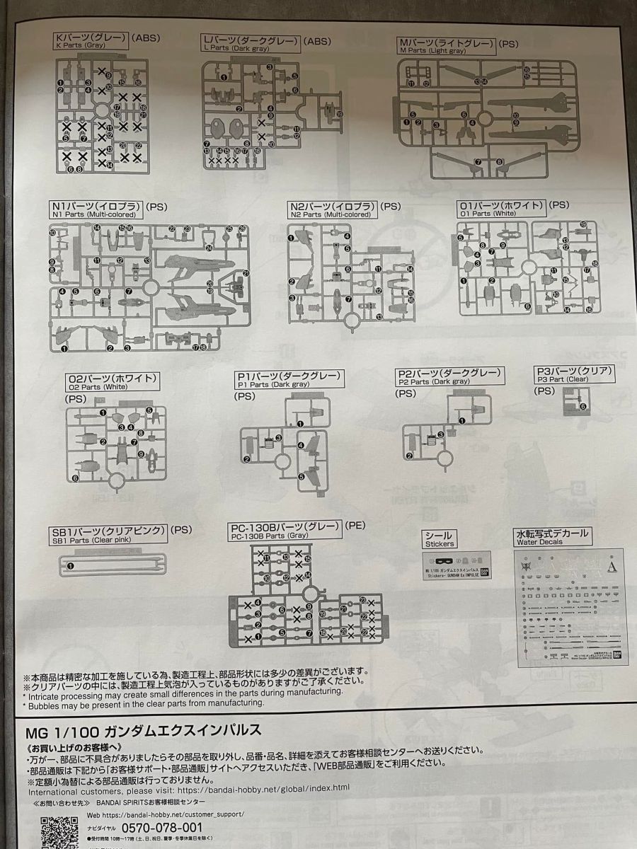 MG EX 임펄스 샘플 인증 6.jpg