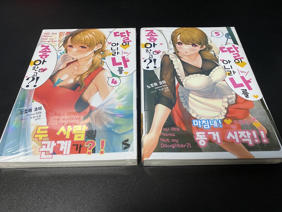 2022년 8월 신권 구매 (12권)_7.jpg