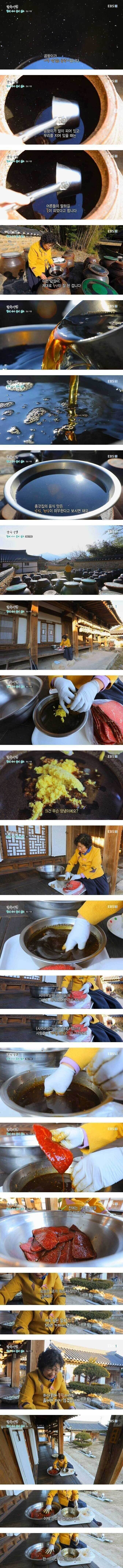 한국기행) 수제육포.jpg_1.jpeg