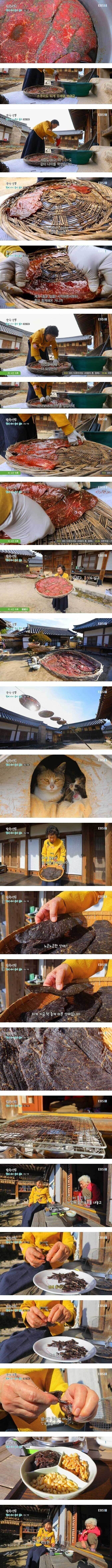 한국기행) 수제육포.jpg_2.jpeg