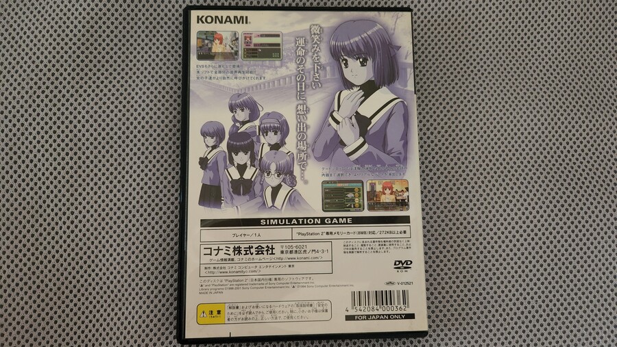 저의 청춘을 함께 했던 추억의 게임 도케메키 메모리얼 1,2,3_36.jpg