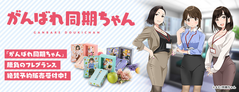 [힘내라 동기짱] 향수_1.jpg