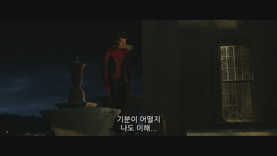 MCU) ??? : 아무도 날 이해 못 해! 이제 난 혼자야!_8.png