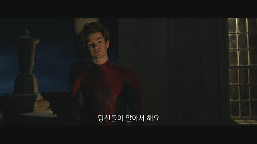 MCU) ??? : 아무도 날 이해 못 해! 이제 난 혼자야!_21.png