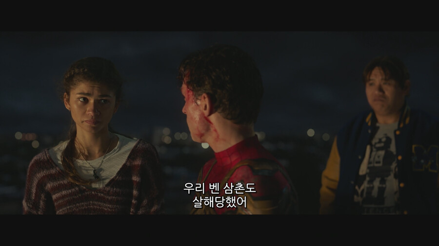 MCU) ??? : 아무도 날 이해 못 해! 이제 난 혼자야!_29.png