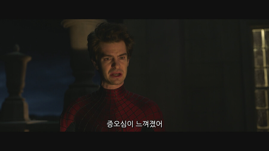 MCU) ??? : 아무도 날 이해 못 해! 이제 난 혼자야!_43.png