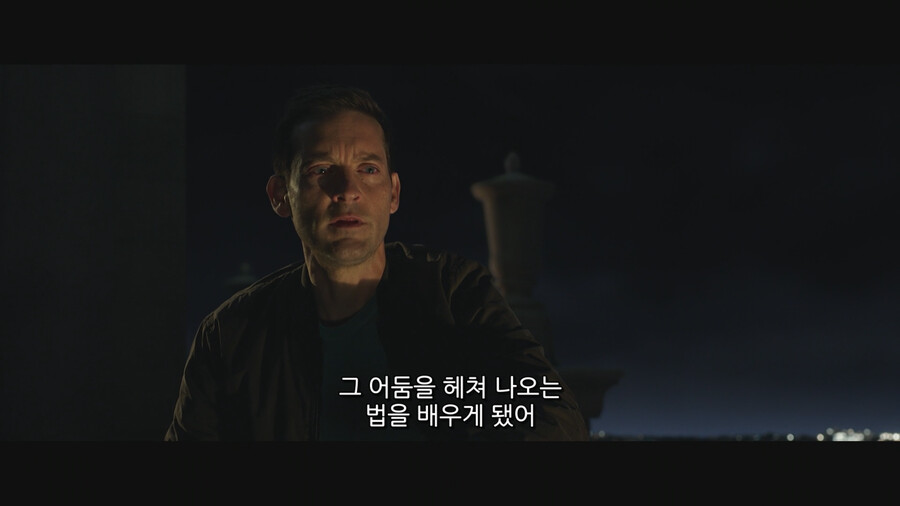 MCU) ??? : 아무도 날 이해 못 해! 이제 난 혼자야!_52.png