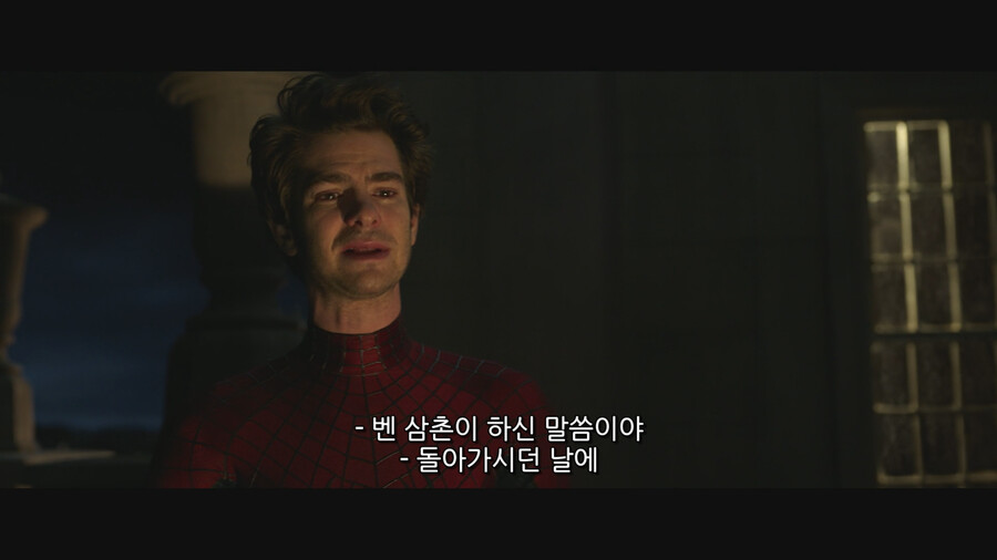 MCU) ??? : 아무도 날 이해 못 해! 이제 난 혼자야!_65.png
