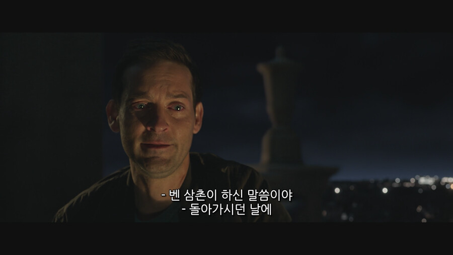MCU) ??? : 아무도 날 이해 못 해! 이제 난 혼자야!_66.png