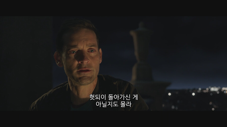 MCU) ??? : 아무도 날 이해 못 해! 이제 난 혼자야!_68.png