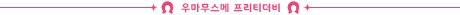 33205F6E-DE76-44C2-940D-594E1E886CDE.png