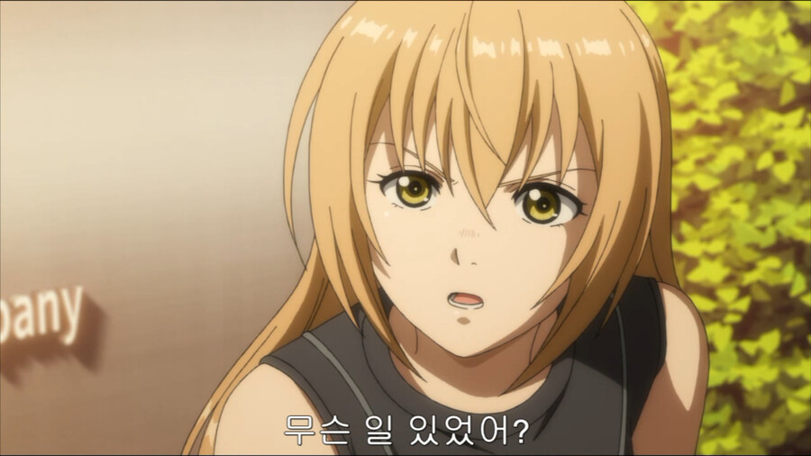 [아오아시] 사이코패스 미친 년!_5.png