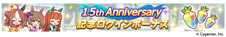 우마무스메(日) 신규 육성 시나리오 PV, 신곡 MV 등_5.png