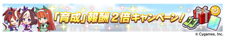 우마무스메(日) 신규 육성 시나리오 PV, 신곡 MV 등_9.png