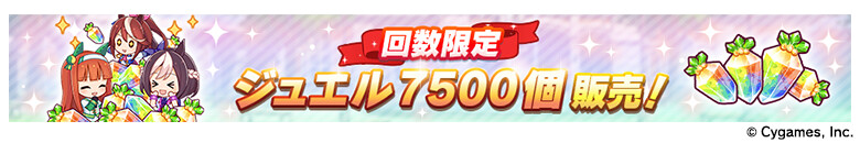 우마무스메(日) 신규 육성 시나리오 PV, 신곡 MV 등_13.png