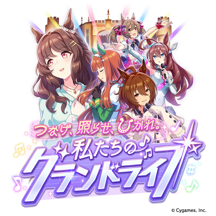 우마무스메(日) 신규 육성 시나리오 PV, 신곡 MV 등_14.png