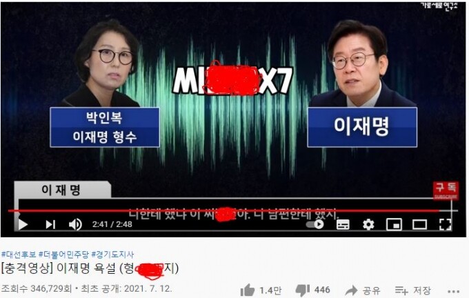 심리학)자주 쓰는 욕에는 본인의 컴플렉스가 투영됨_2.jpg