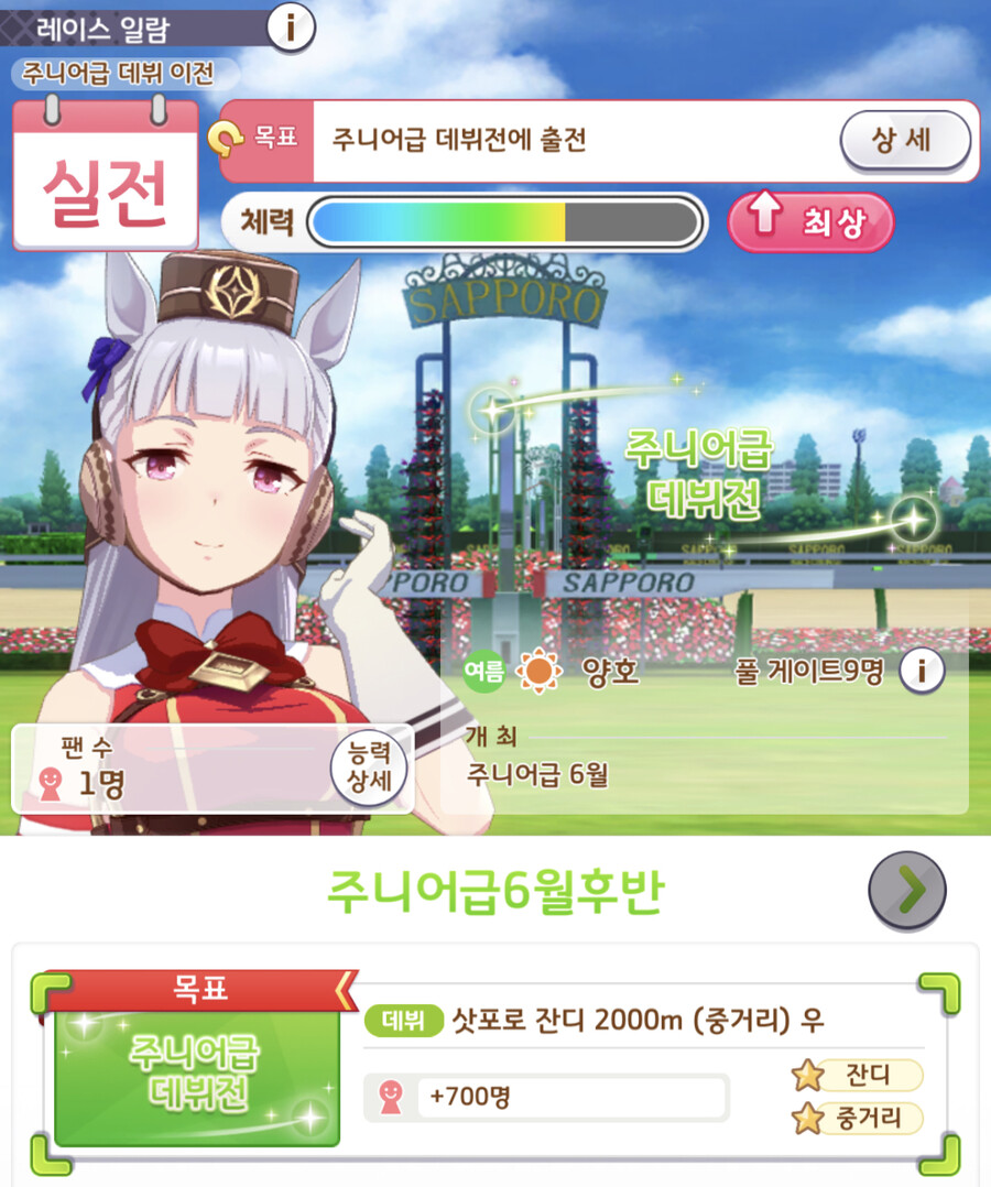 말딸) 챔미 공지도 나무위키 배꼈다능~~_2.jpg