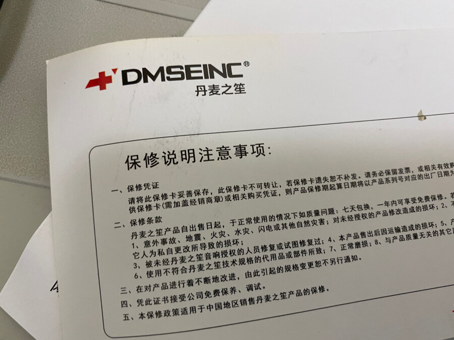 쿠팡에서 물건을 구입한 어느 흑우_7.png