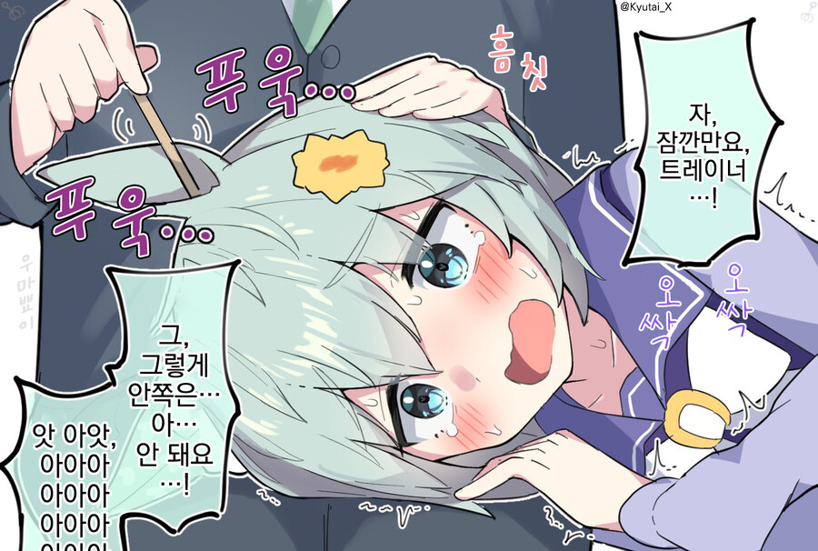 말딸, 번역) 오늘 번역한 우마무스메 만화 모음(10장)_10.jpg