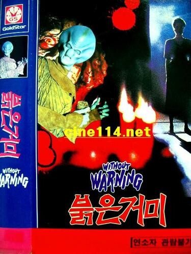 프레데터 시리즈 연표 및 유사 컨셉 작품 정리 (스압 주의)_34.jpg