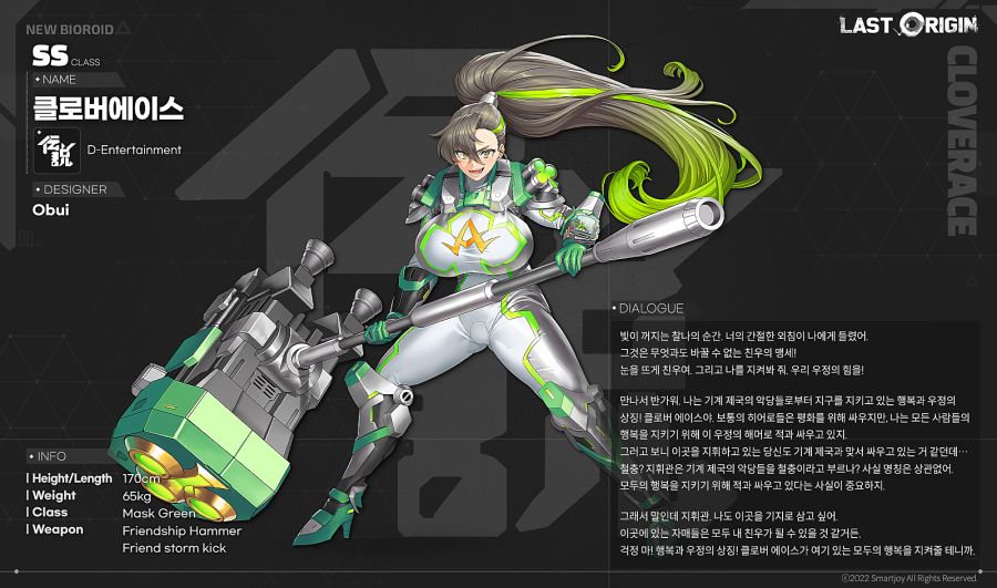 GM엔터테인먼트 이미지