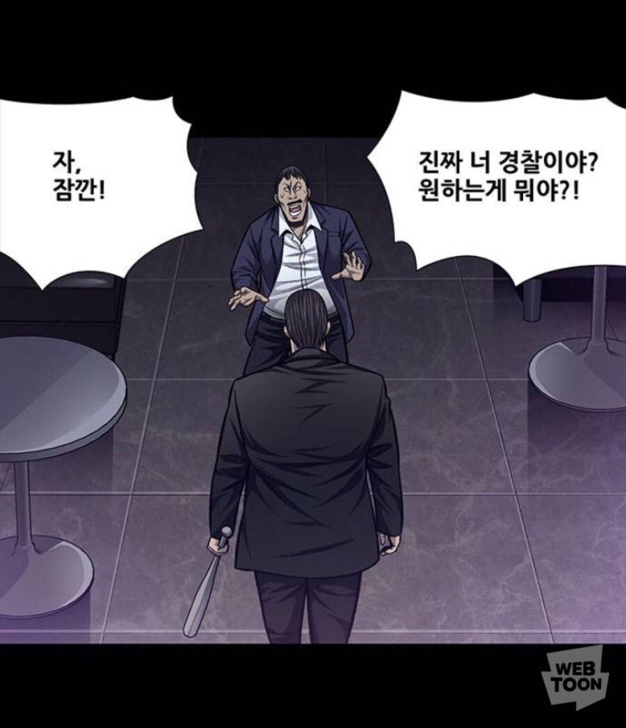 경찰복 벗게 만들어줄 거라고 협박하는 진상...jpg_2.jpeg