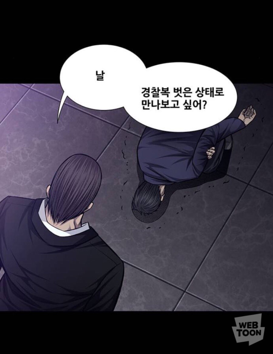 경찰복 벗게 만들어줄 거라고 협박하는 진상...jpg_5.jpeg