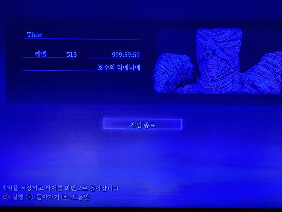 700 입성 했습니다