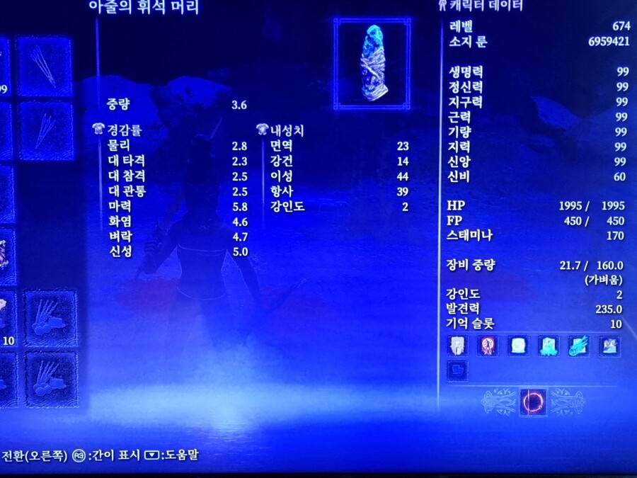 700 입성 했습니다