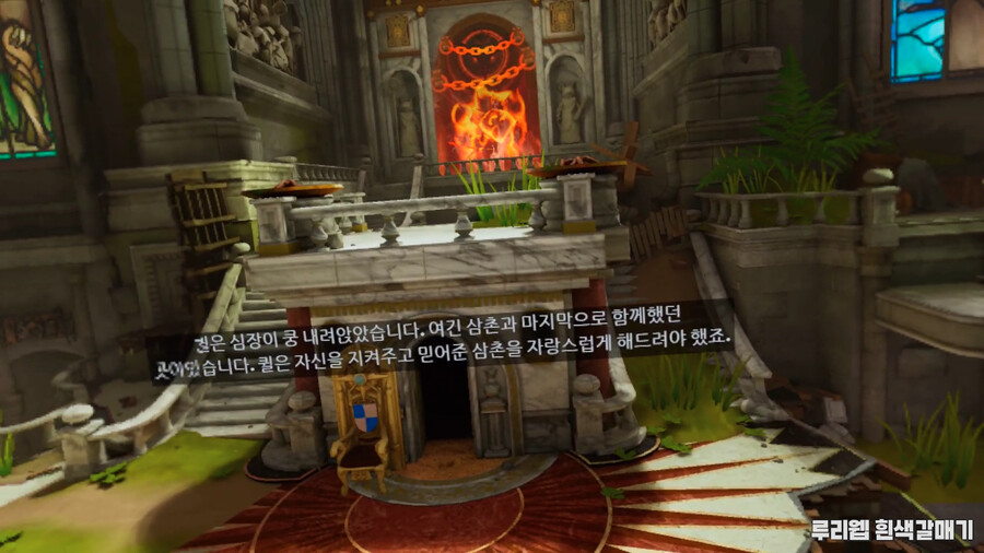 [모스2] 퍼즐 공략 챕터 9 - 타일런의 영역 1_10.png