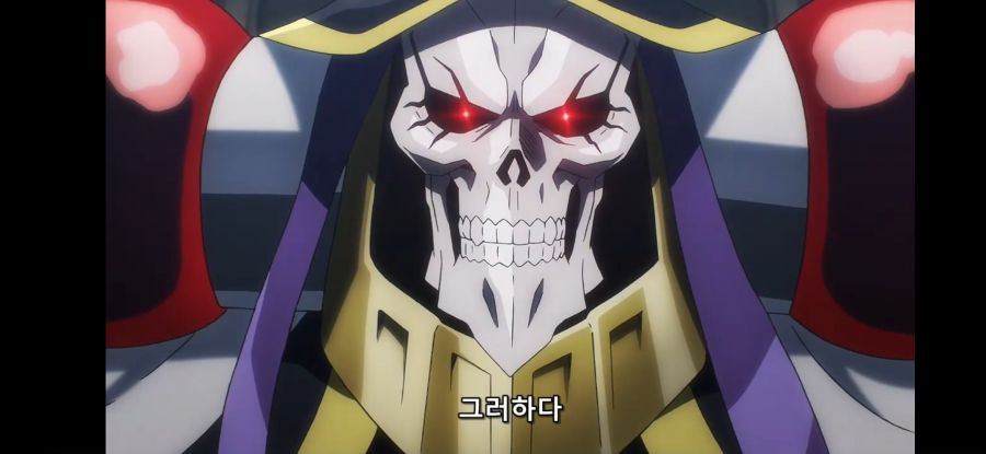 [오버로드 4기] 흔한 말과 관련 된 속담_26.jpg