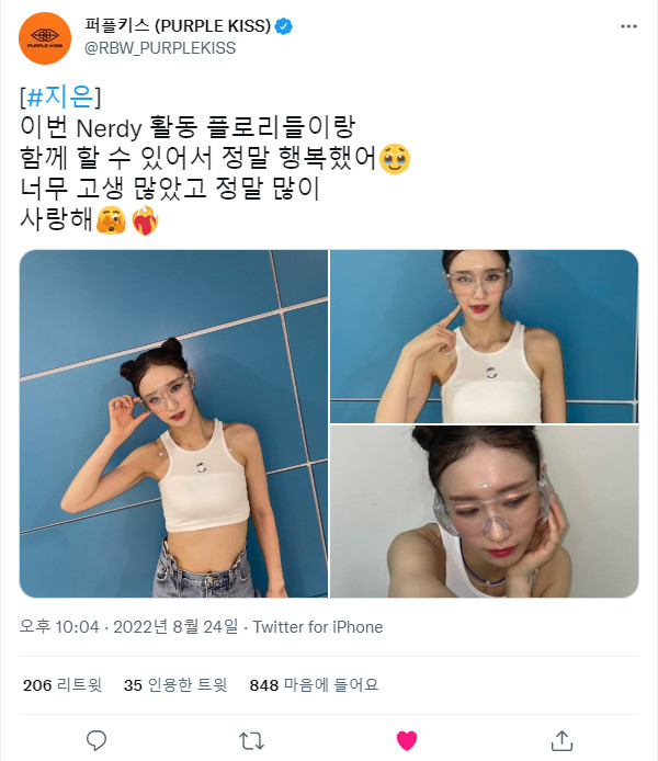 220824.트위터.지은 +.jpg